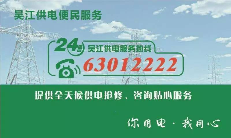 38℃高温,吴江区四套班子领导参观了这些亮点项目!_财经_网