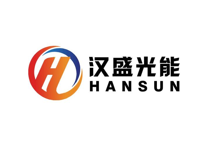 汉盛光能科技(苏州)