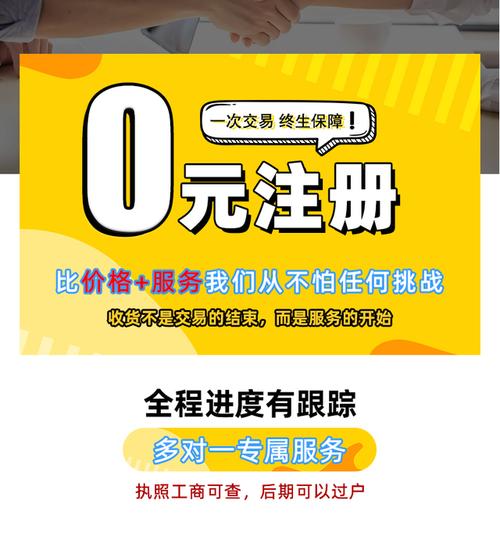 苏州高新区执照免费办理的公司有哪些