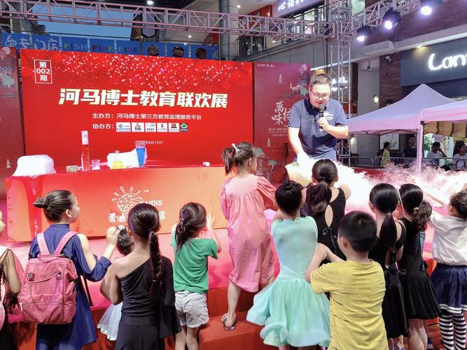 苏州河马教育科技集团